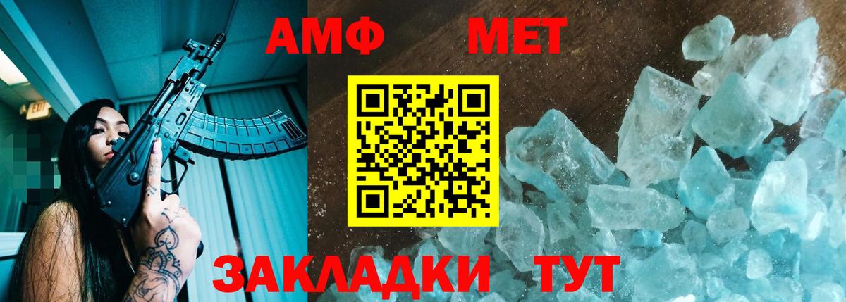 Луховицы  Амфетамин  Вход с VPN  АМФ Розовый 