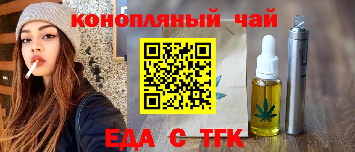 Canna-Cookies марихуана  Вход с VPN  Луховицы 