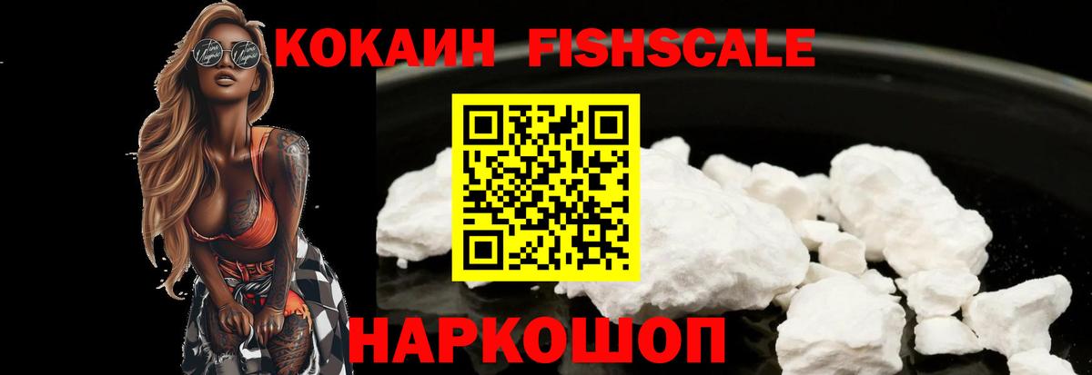 КОКАИН Колумбийский Луховицы