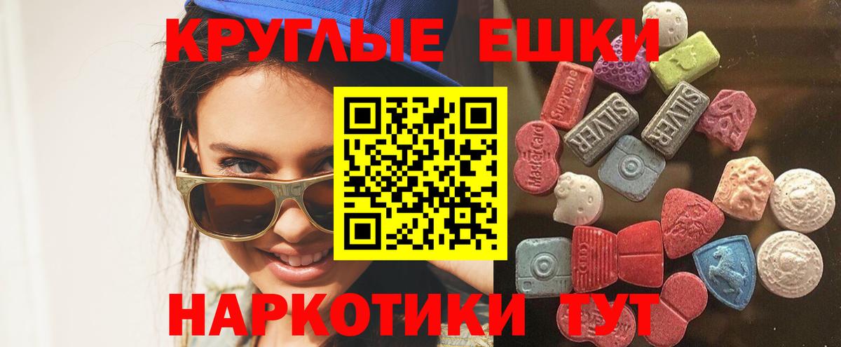 Гашиш  Луховицы  Марихуана  Вход с VPN  Меф МЯУ МЯУ кристаллы  ГАШ  КОКАИН 