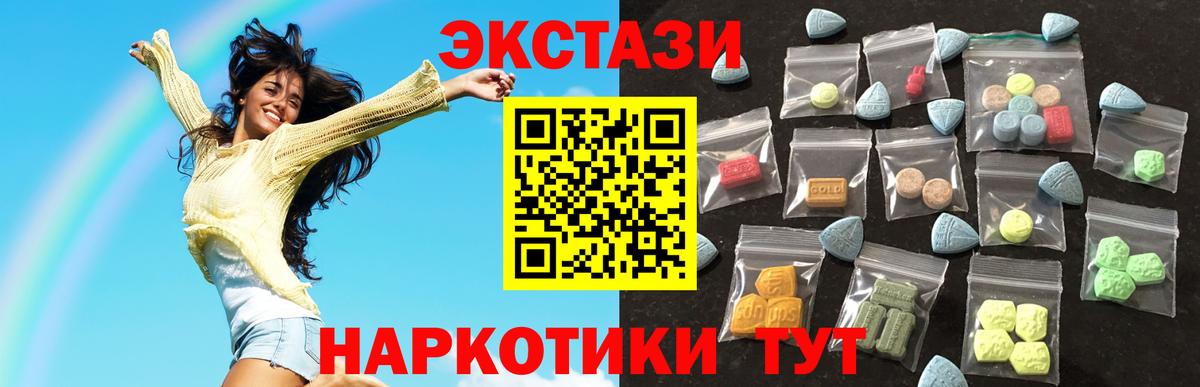 Ecstasy louis Vuitton Луховицы