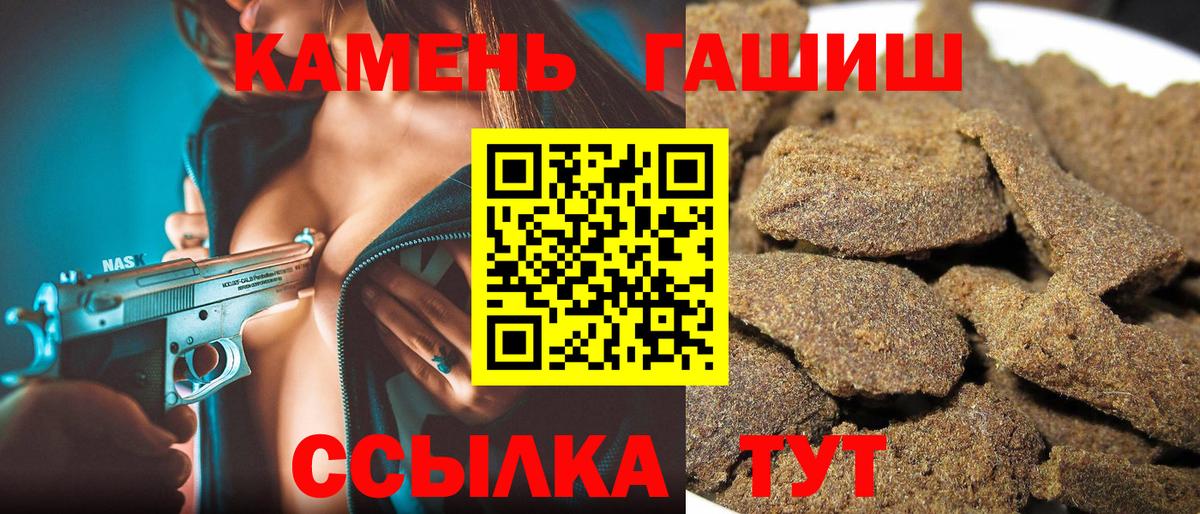 Гашиш ice o lator  ГАШ Cannabis  Вход с VPN  Луховицы 