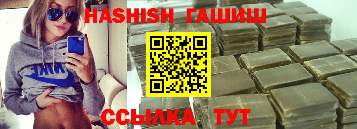 ГАШ индика сатива Луховицы