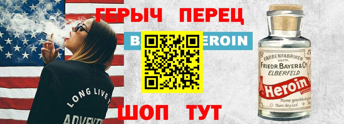 Луховицы  Героин  Вход с VPN  Героин гречка 