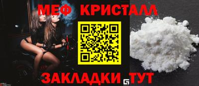 мдпв Донецк