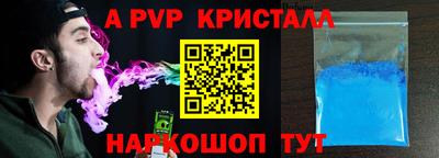 бутик Донской