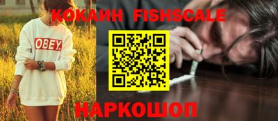 бутик Донской