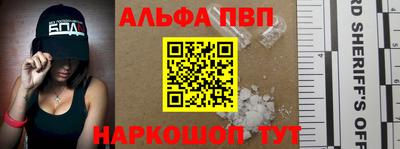 бутик Донской