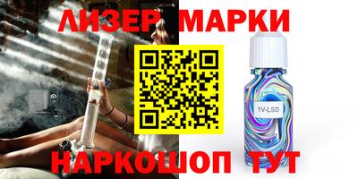 бутик Донской