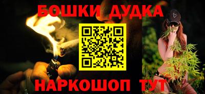 бутик Донской