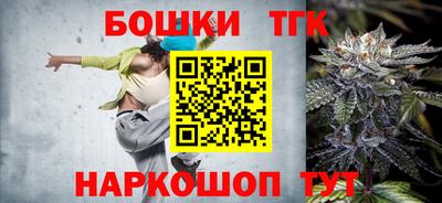 бутик Донской