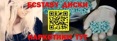 MDMA Premium VHQ Дубна