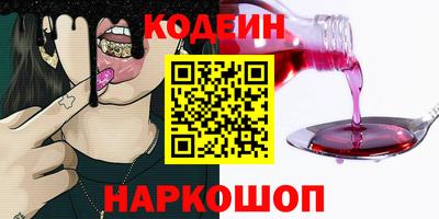 бутик Донской