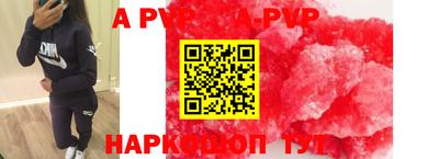 бутик Донской