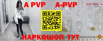 бутик Донской
