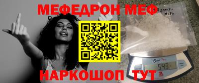 мдпв Донецк