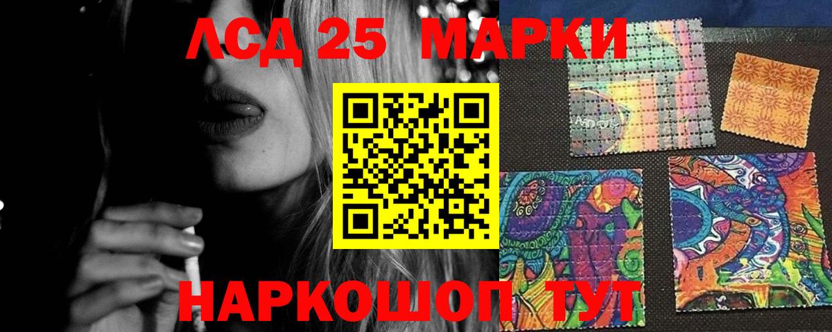 Луховицы  Лсд 25 экстази  ЛСД экстази кислота  Вход с VPN  LSD-25 экстази кислота 