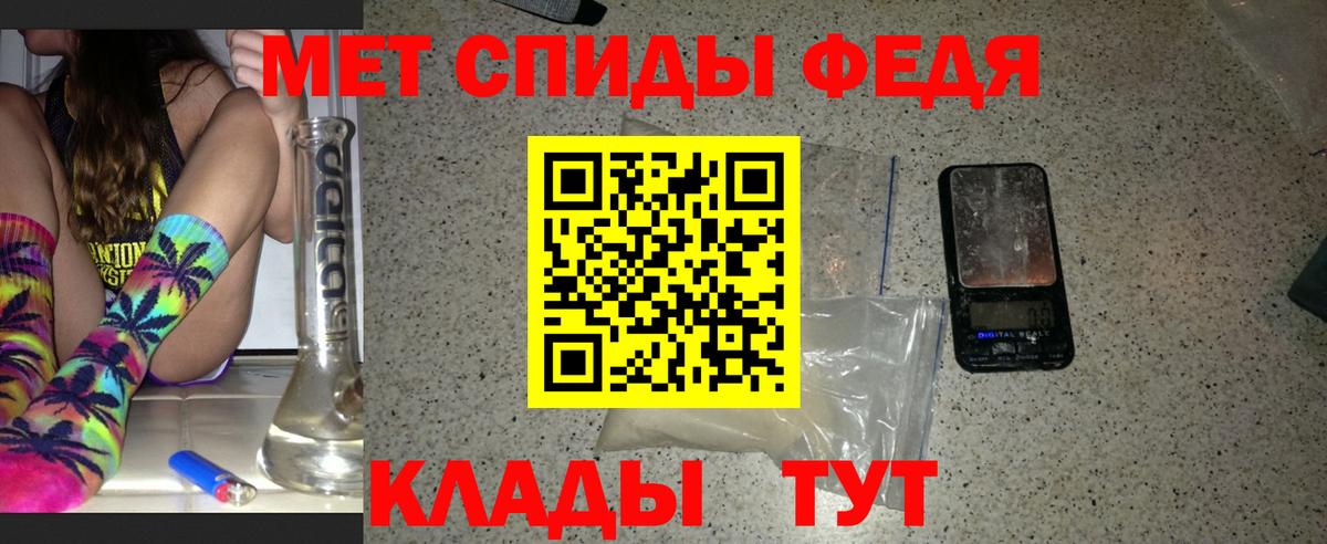 МЕТАМФЕТАМИН Methamphetamine Луховицы