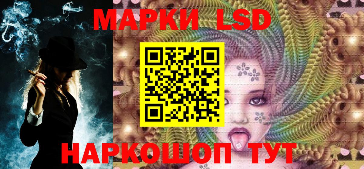 Наркотические марки 1,5мг  Вход с VPN  Луховицы 